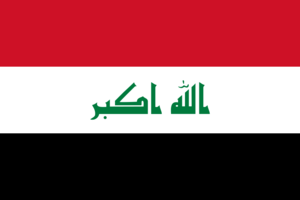 イラクの国旗